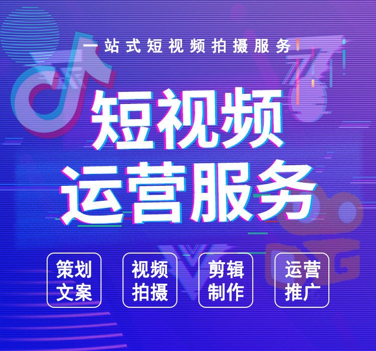 想找个靠谱的北京代运营专业团队？这些关键要素你不能忽视！